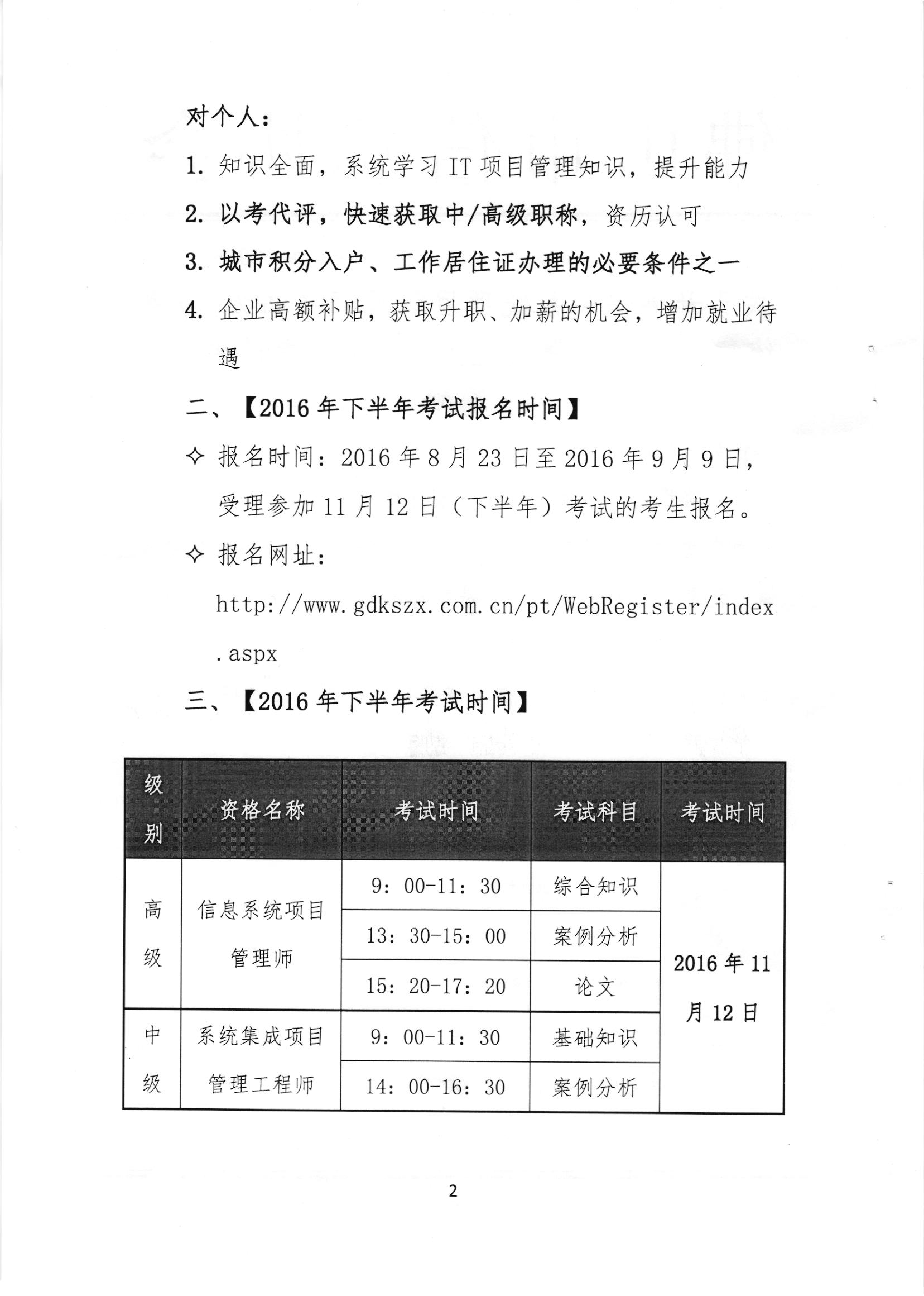 W020160804309426788927.jpg