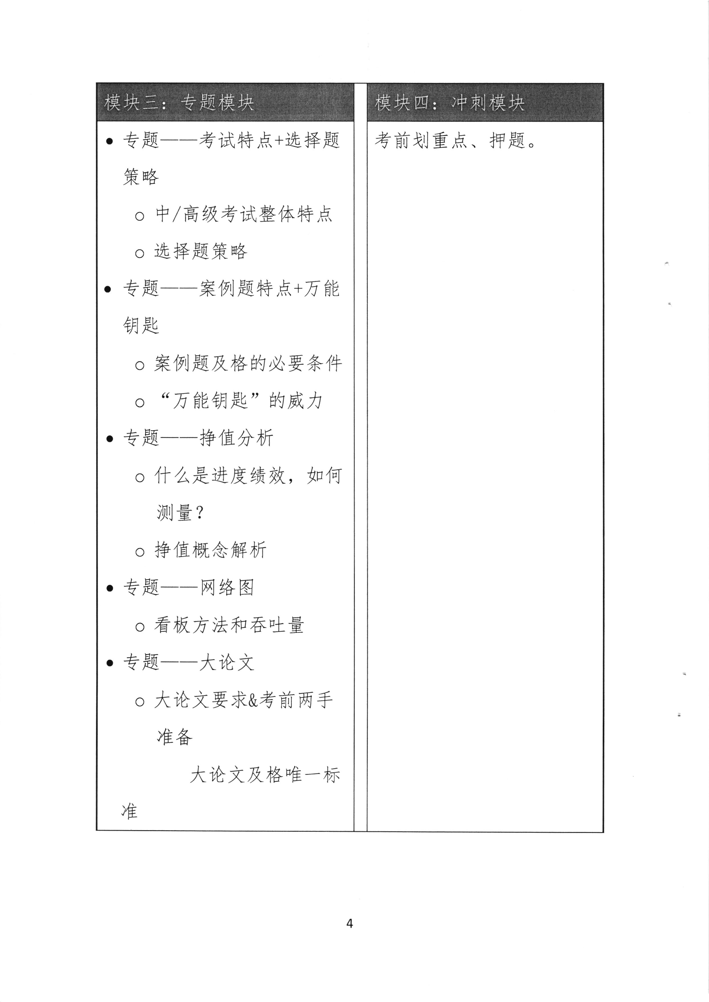 W020160804309429927651.jpg