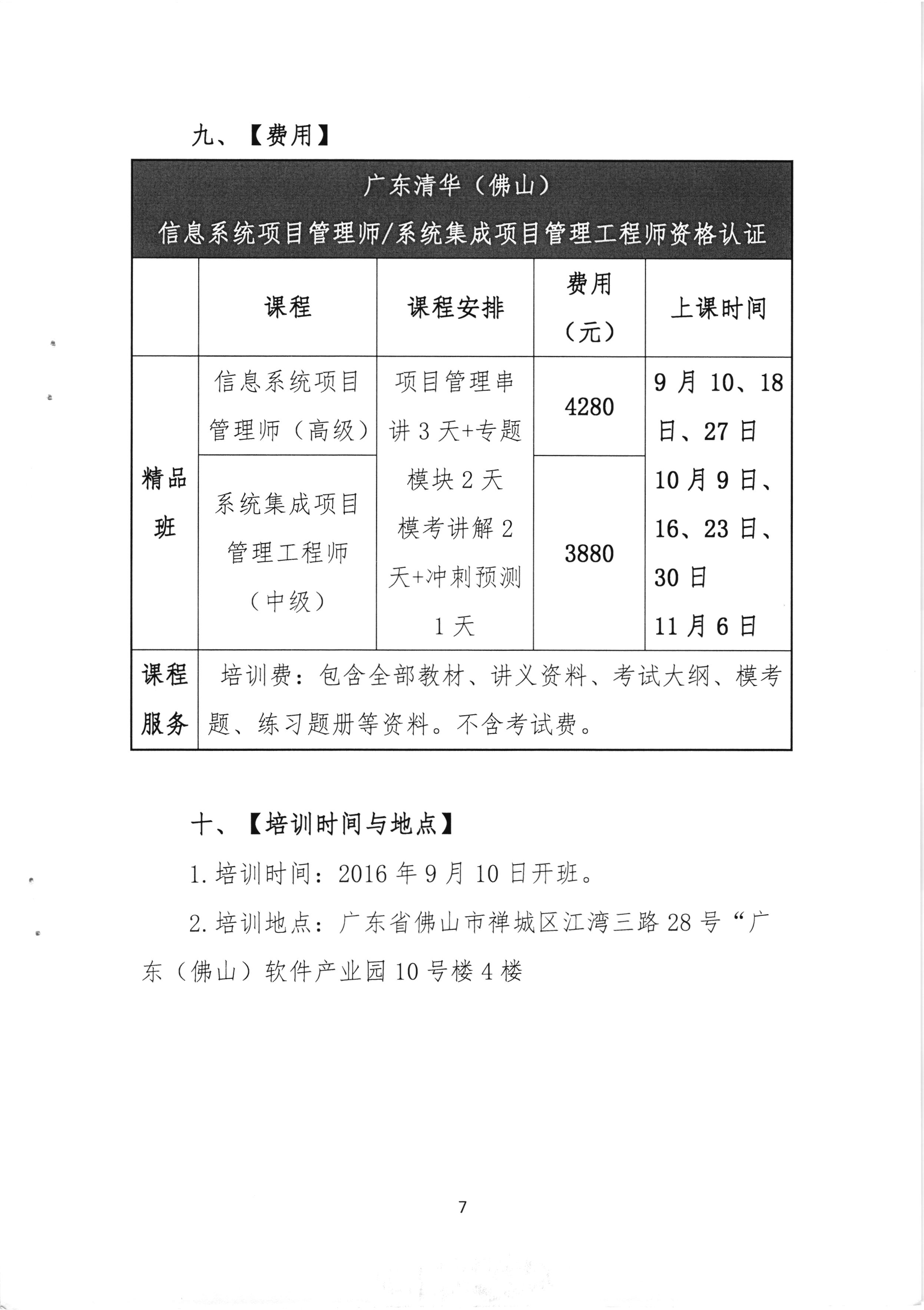 W020160804309434848002.jpg